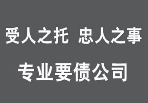 向无赖老板讨债的方法是怎样的