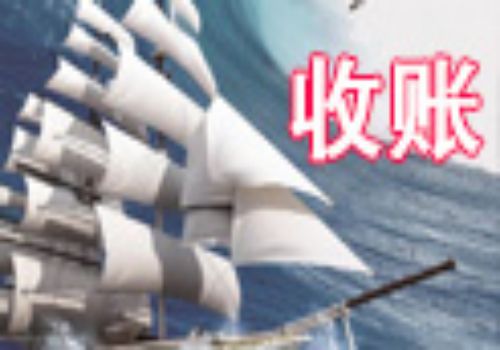 欠条写了没写利息有效吗
