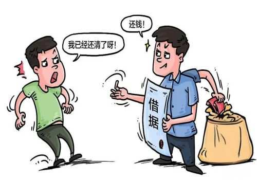 杭州收账公司：欠条多久能打官司有效